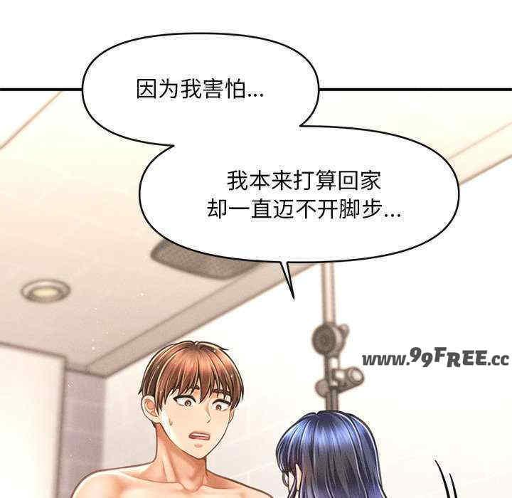 会长家的小儿子