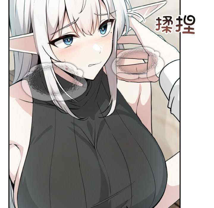 异世界骑士团长