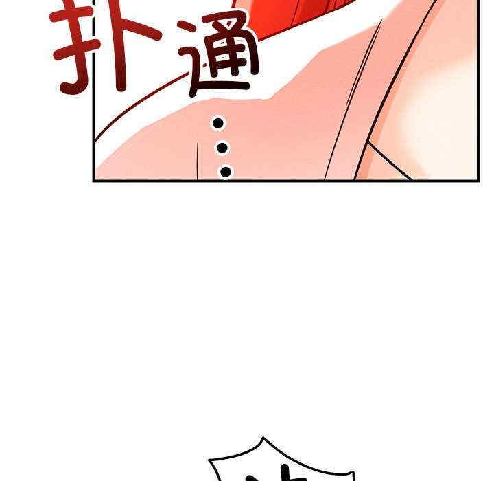 恋人未满/偶然发现我爱你