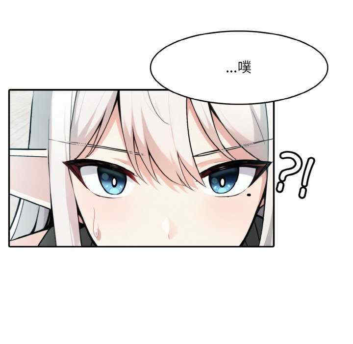 异世界骑士团长