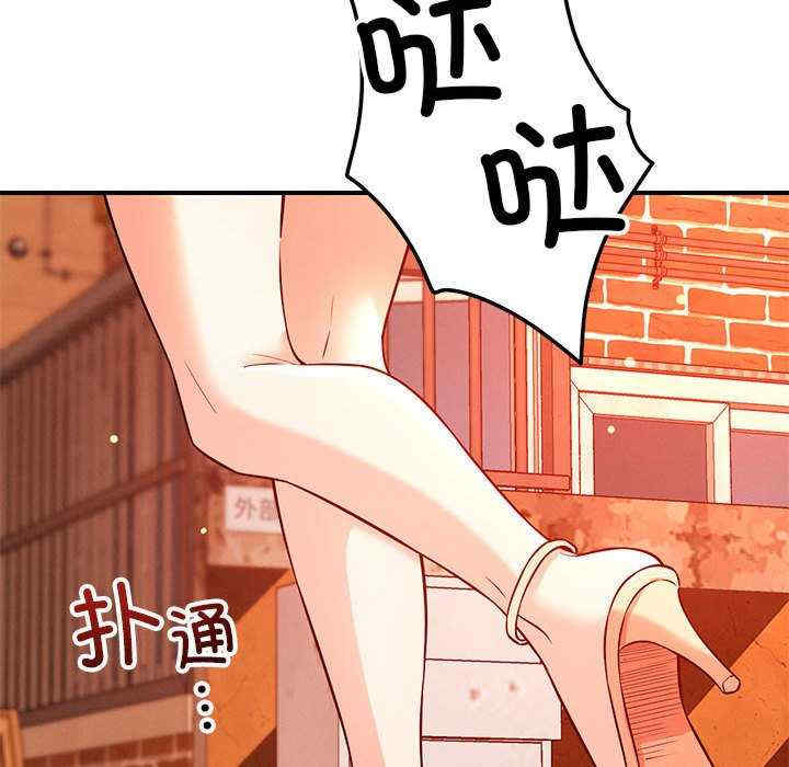 恋人未满/偶然发现我爱你