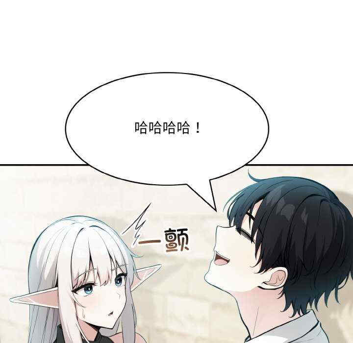 异世界骑士团长