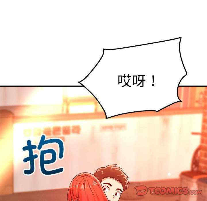 恋人未满/偶然发现我爱你