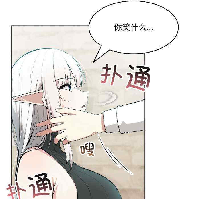 异世界骑士团长