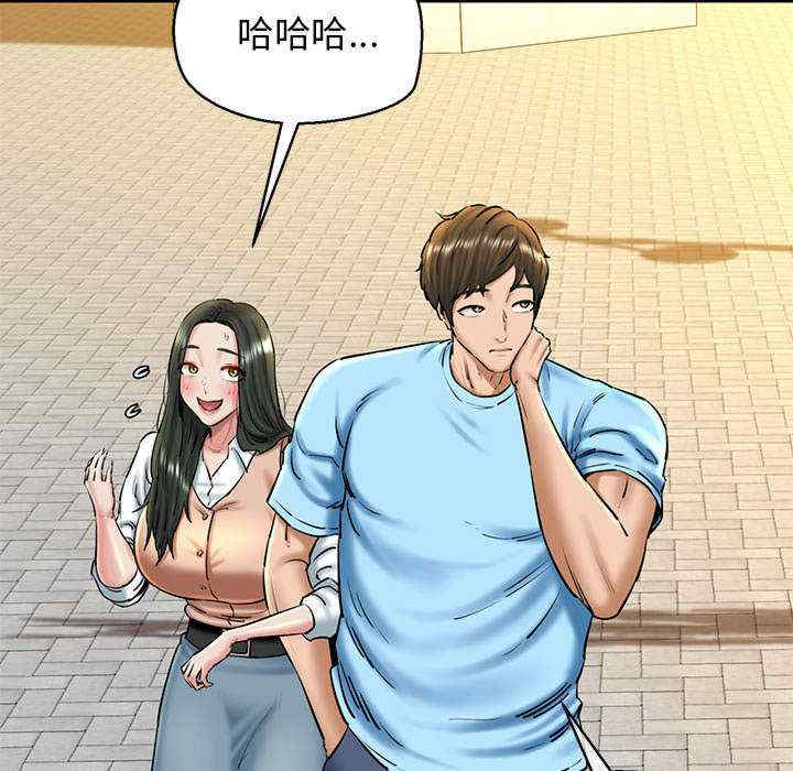 我的拉拉队宝贝/我的拉拉队美眉