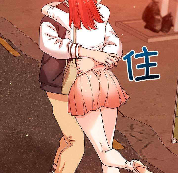 恋人未满/偶然发现我爱你