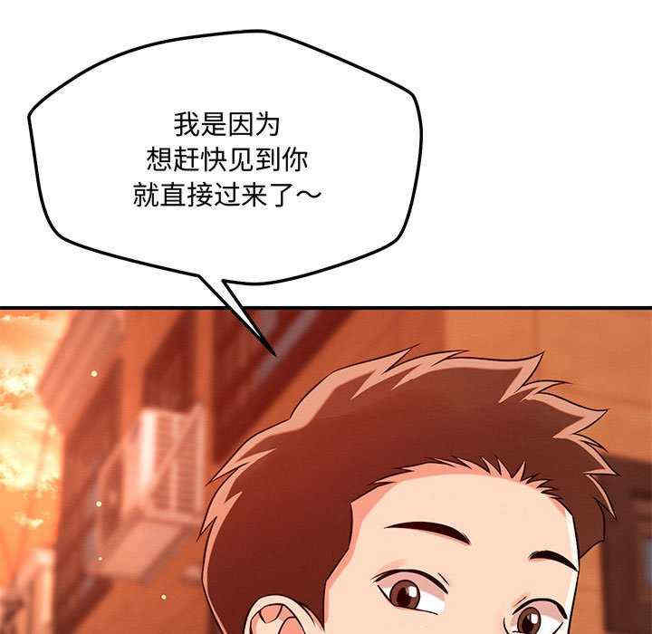 恋人未满/偶然发现我爱你