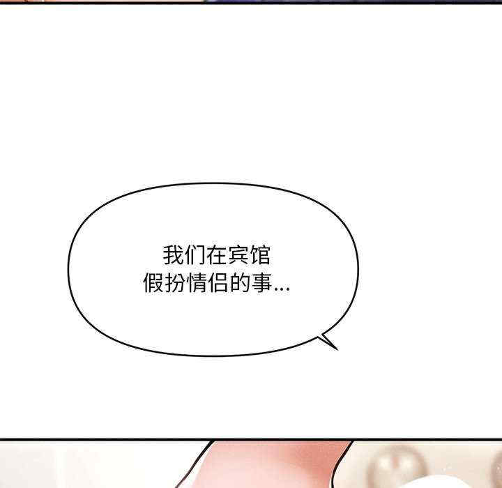 会长家的小儿子