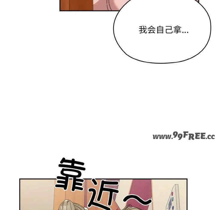 老大!请把女儿交给我!