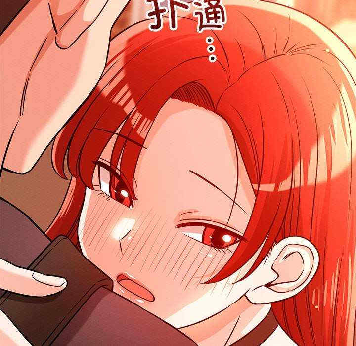 恋人未满/偶然发现我爱你