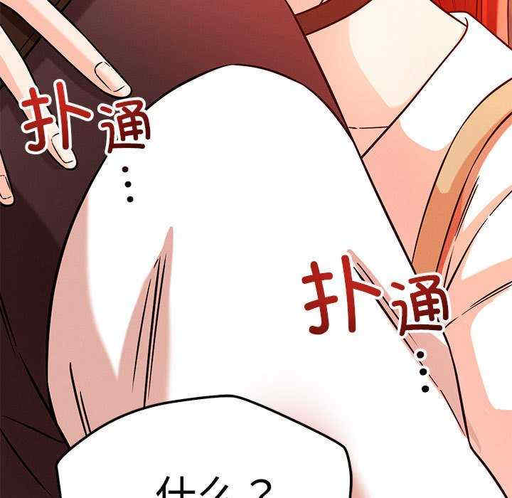 恋人未满/偶然发现我爱你