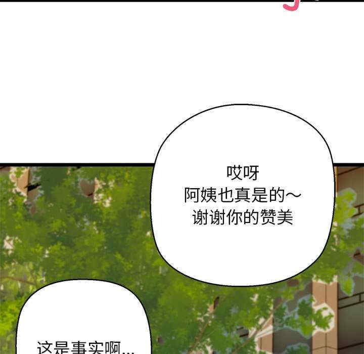 我的拉拉队宝贝/我的拉拉队美眉