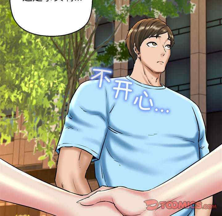 我的拉拉队宝贝/我的拉拉队美眉