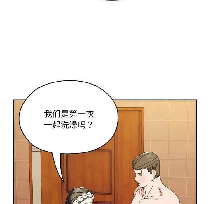 老大!请把女儿交给我!