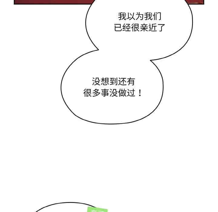 老大!请把女儿交给我!