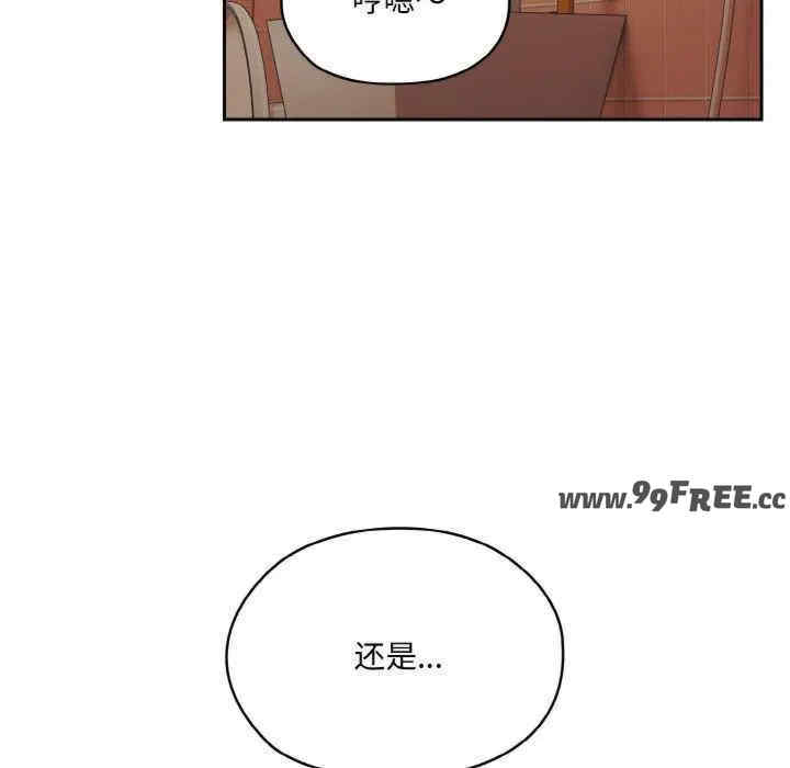 老大!请把女儿交给我!