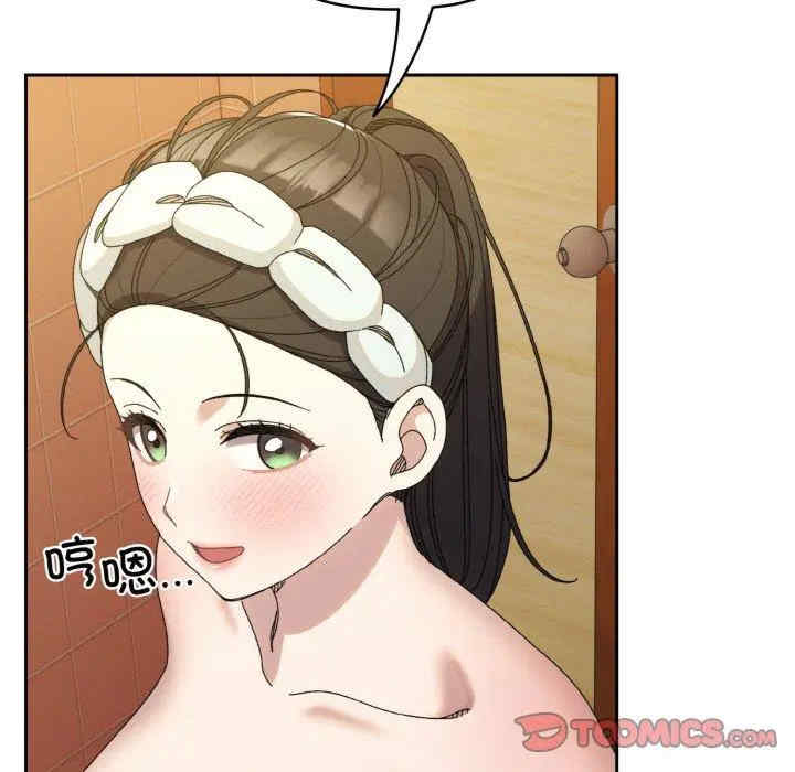 老大!请把女儿交给我!