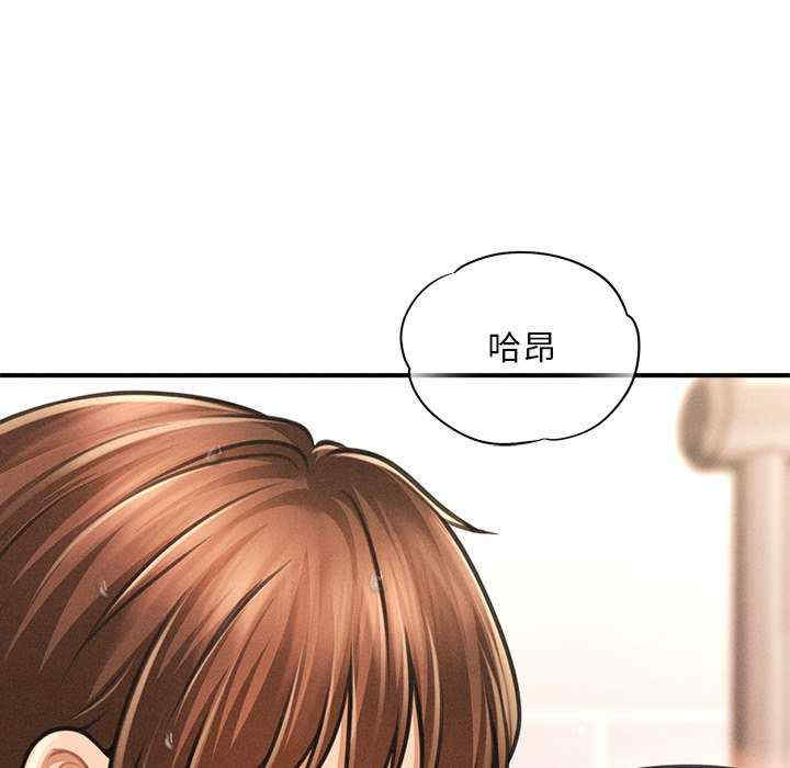 会长家的小儿子