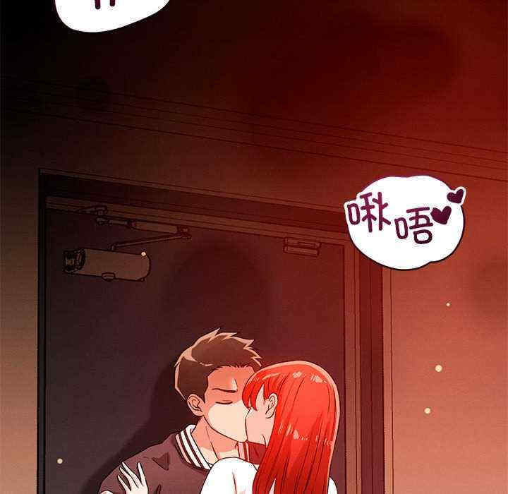 恋人未满/偶然发现我爱你