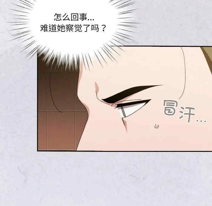 老大!请把女儿交给我!