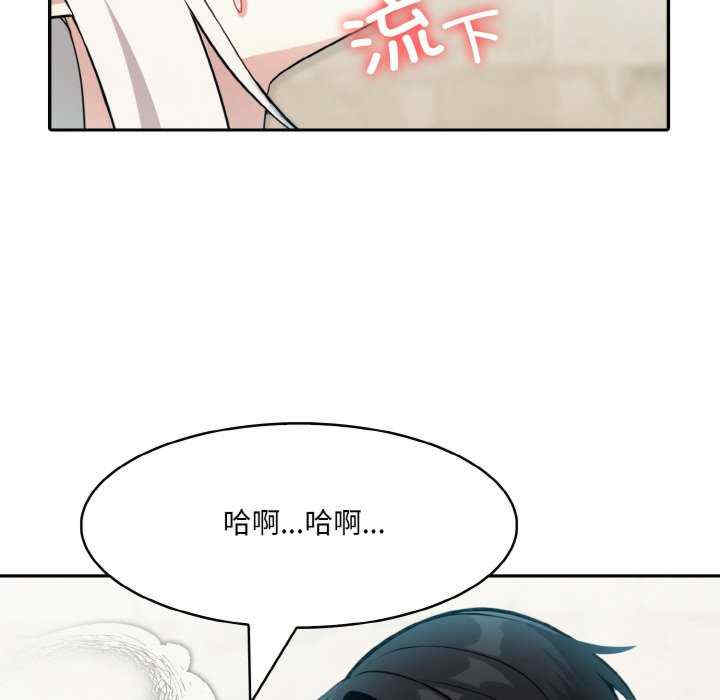 异世界骑士团长