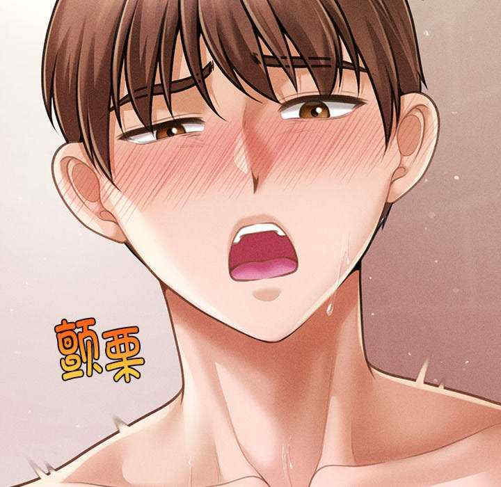 会长家的小儿子