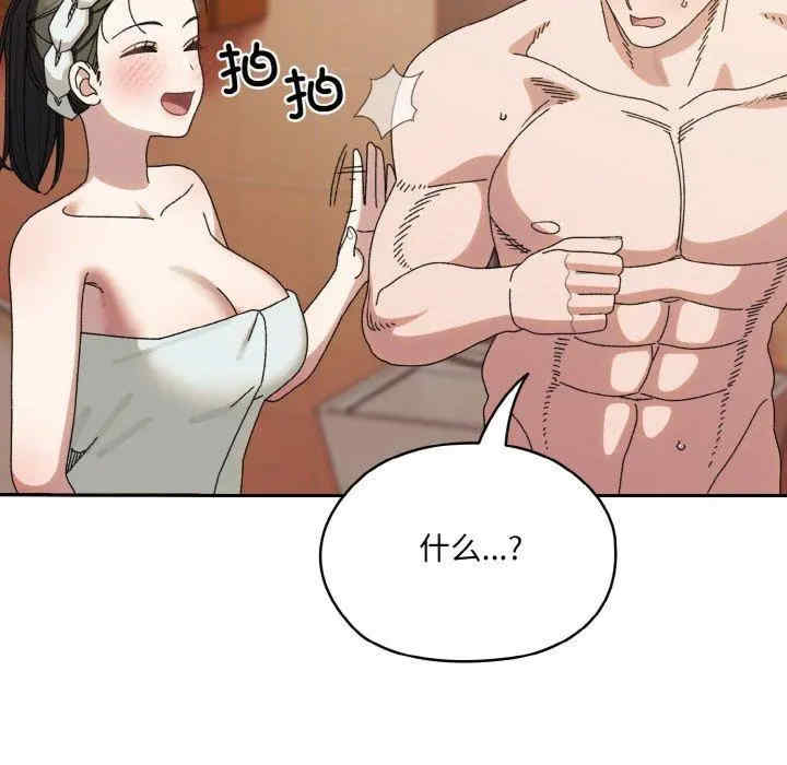 老大!请把女儿交给我!