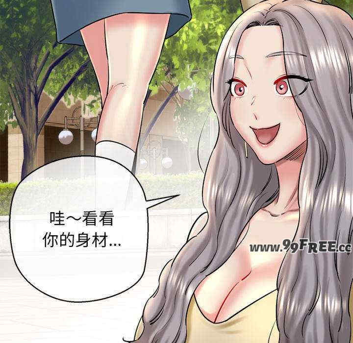 我的拉拉队宝贝/我的拉拉队美眉