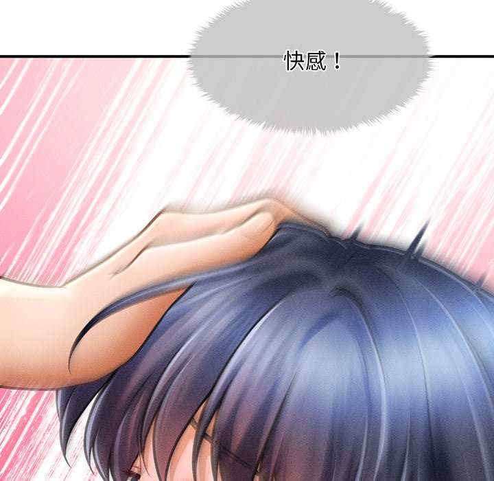 会长家的小儿子