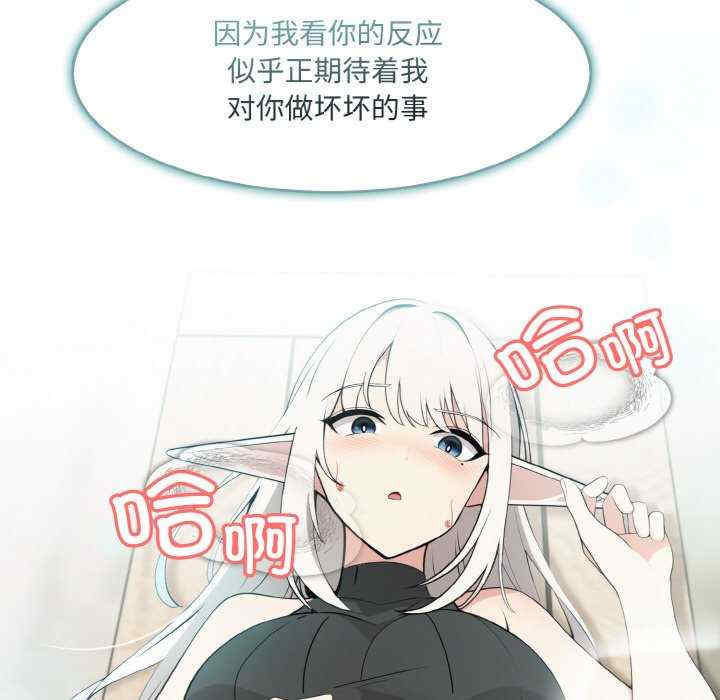 异世界骑士团长