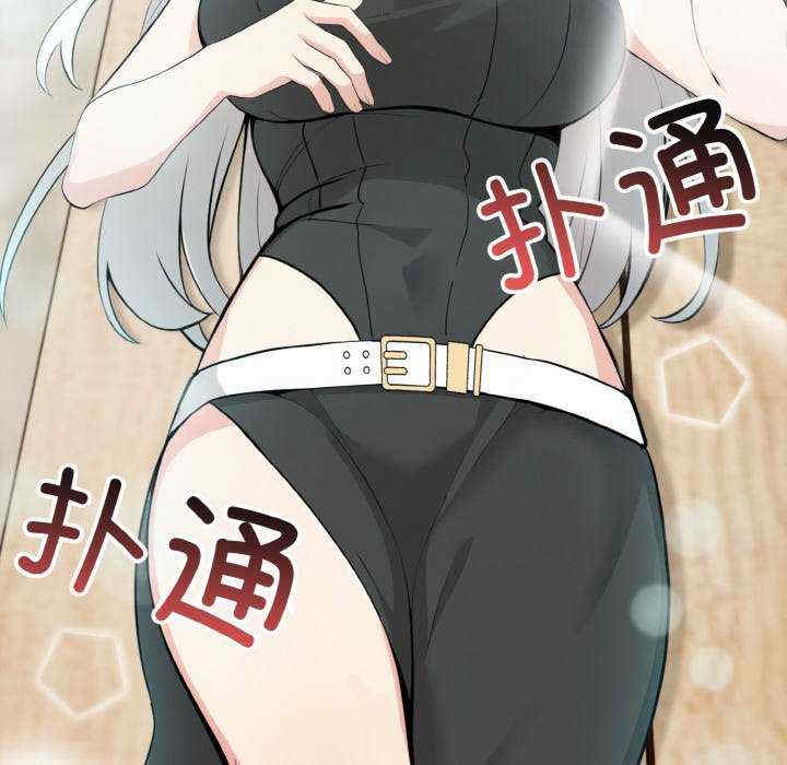 异世界骑士团长