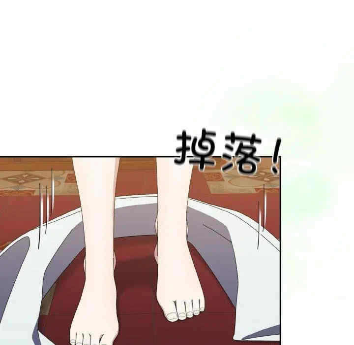 老大!请把女儿交给我!