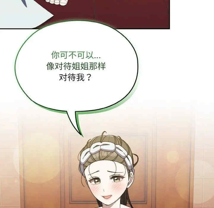 老大!请把女儿交给我!