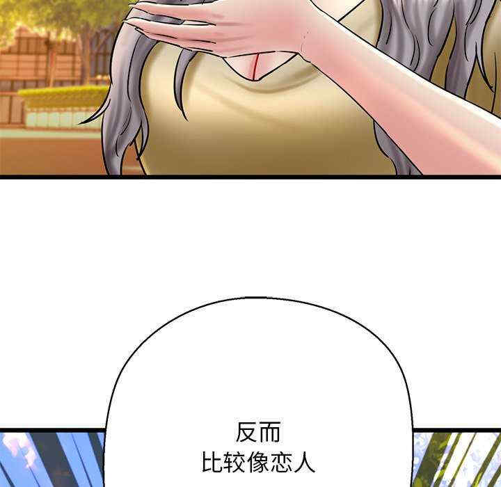 我的拉拉队宝贝/我的拉拉队美眉