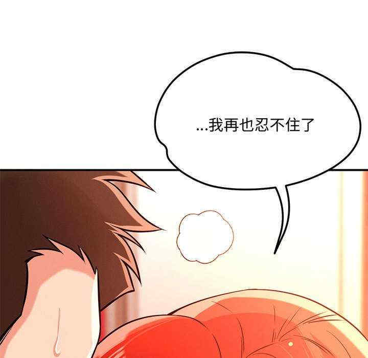 恋人未满/偶然发现我爱你