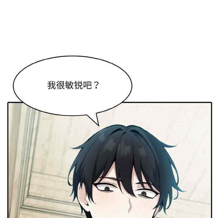 异世界骑士团长