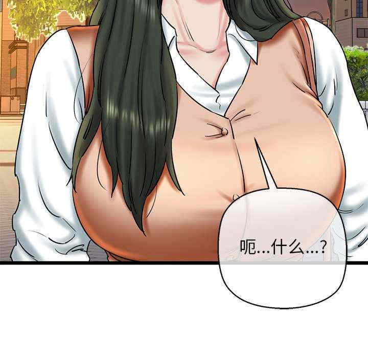 我的拉拉队宝贝/我的拉拉队美眉