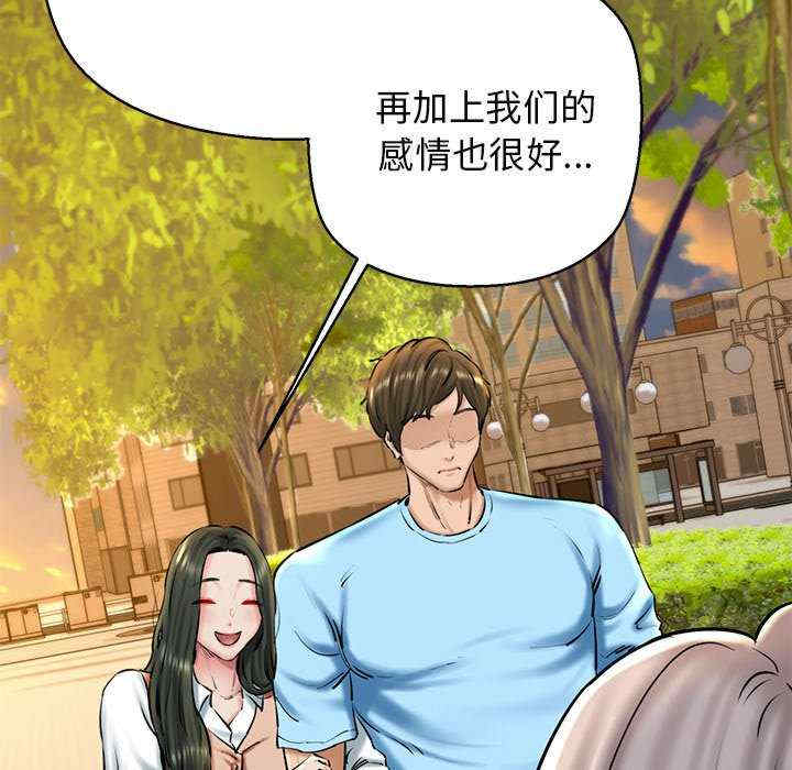 我的拉拉队宝贝/我的拉拉队美眉