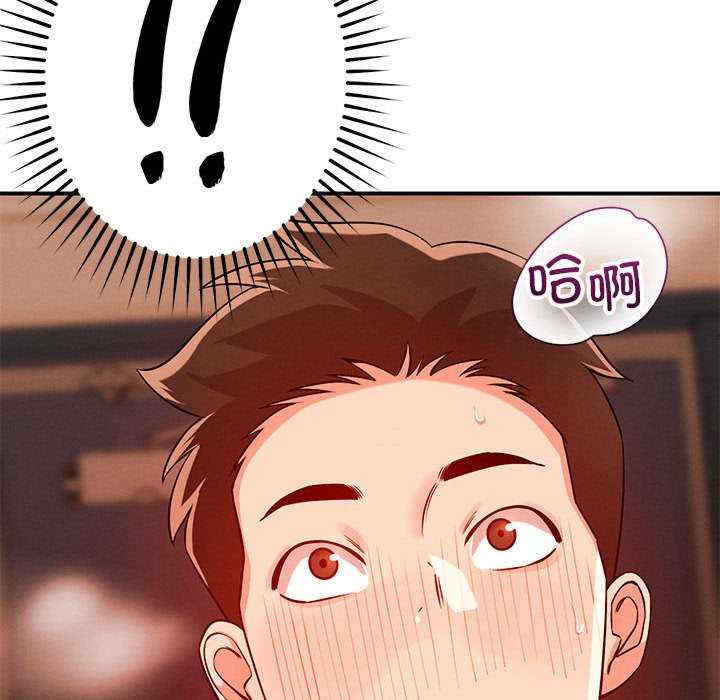 恋人未满/偶然发现我爱你