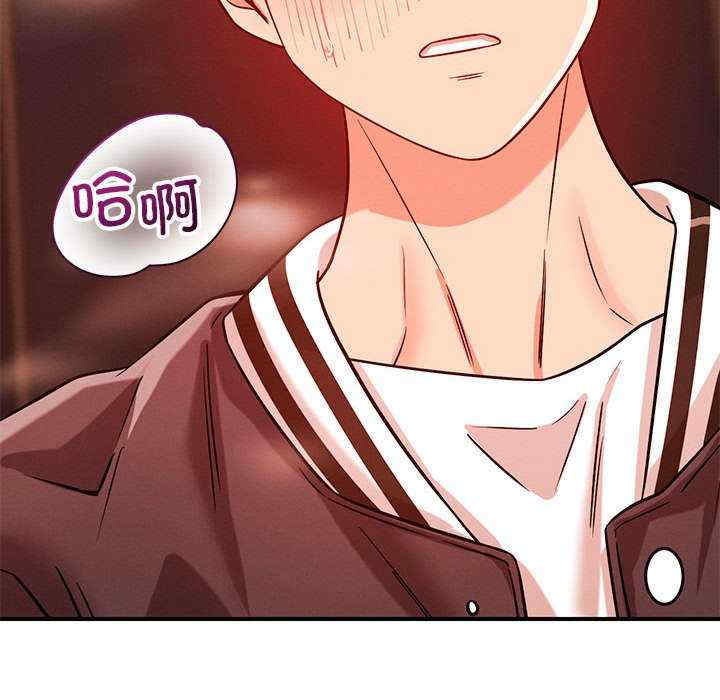 恋人未满/偶然发现我爱你