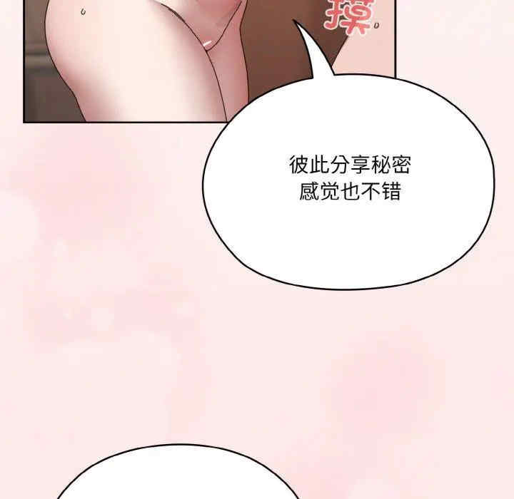 老大!请把女儿交给我!