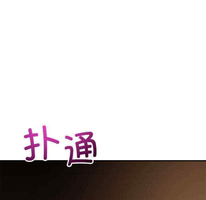 恋人未满/偶然发现我爱你