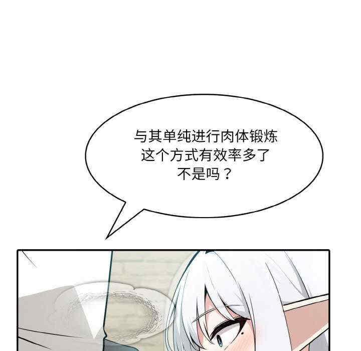 异世界骑士团长