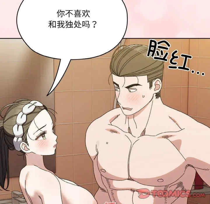 老大!请把女儿交给我!