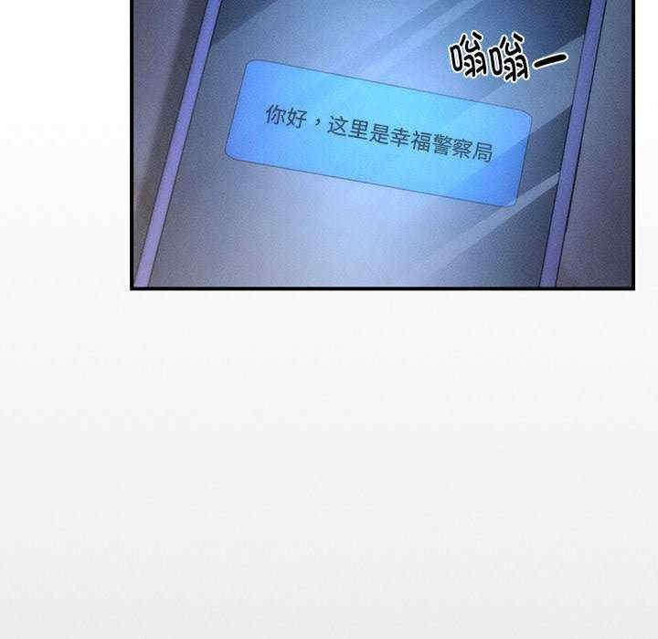 会长家的小儿子