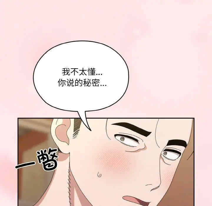 老大!请把女儿交给我!