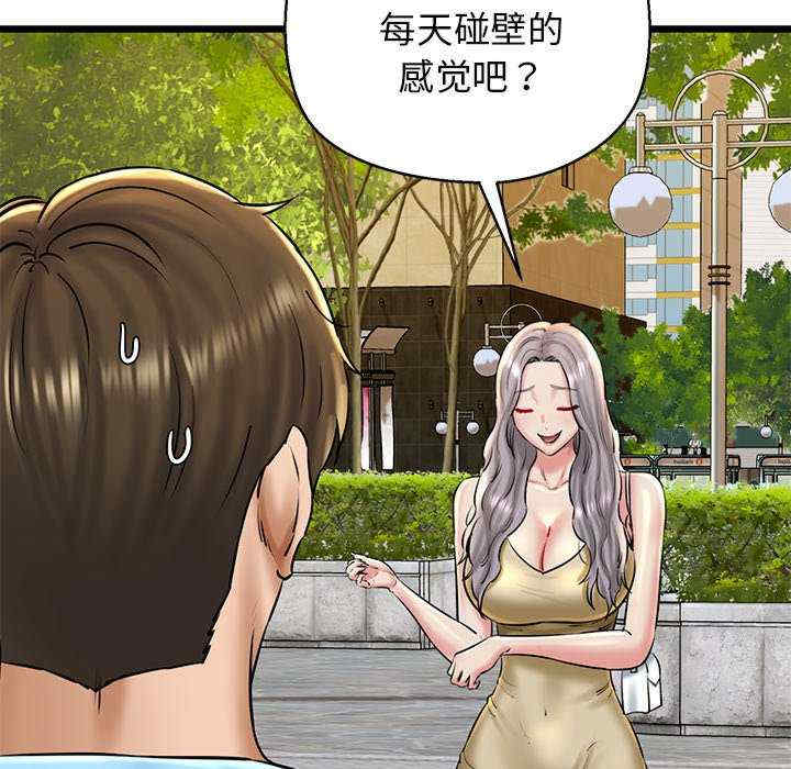 我的拉拉队宝贝/我的拉拉队美眉