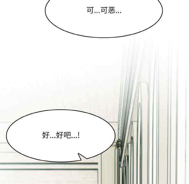 异世界骑士团长