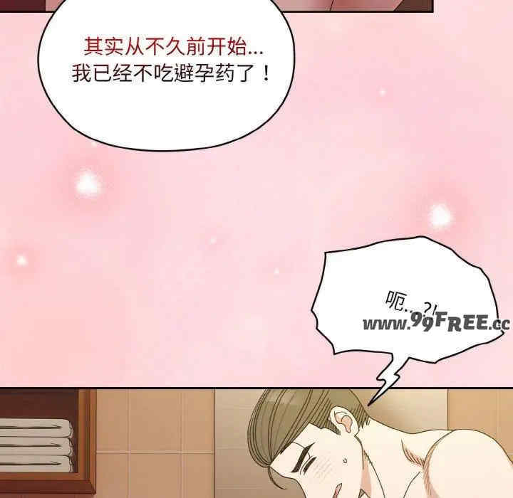 老大!请把女儿交给我!