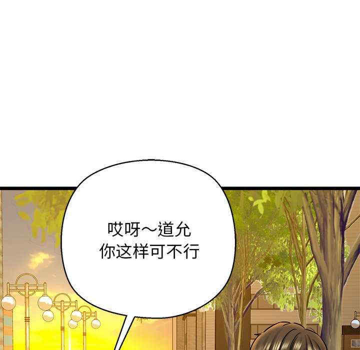 我的拉拉队宝贝/我的拉拉队美眉